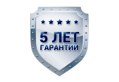 Гарантия 5 лет!